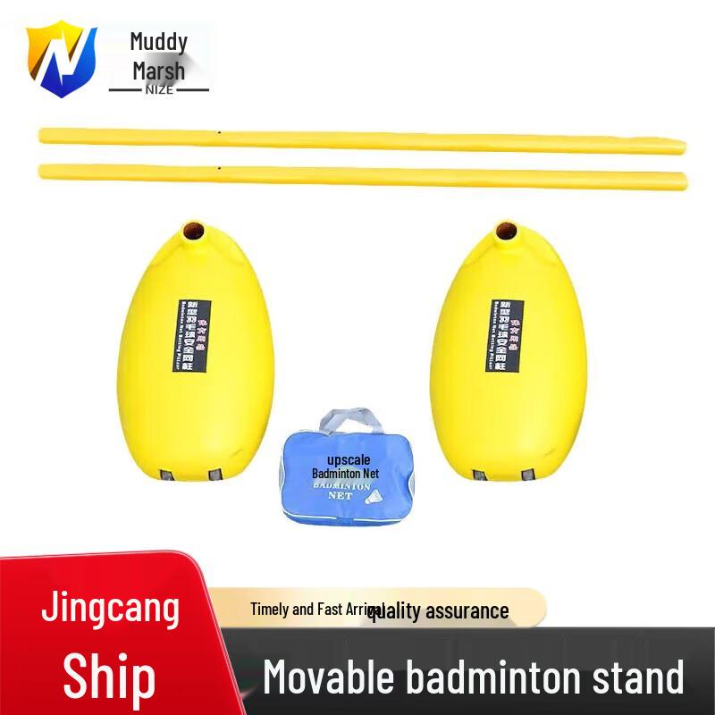 Mudze 4-in-1 Portable Adjustable Badminton Stand