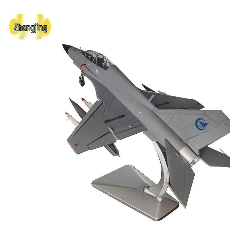 1:32 J-9G Fighter Jet Model