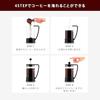BODUM BRAZIL French Press Kaffeebereiter, 350ml, Schwarz, Edelstahl-Filter, Glasbehälter, Tauch-Kaffeebereiter [Authentisches Produkt] 10948-01