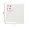 1 Pcs Stationery School Supplies Sticky Notes Memo Pad Office Sticker Self-Adhesive Notepad