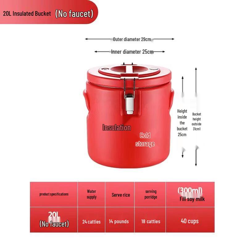 20-литровый изолированный контейнер из нержавеющей стали для напитков и еды 20L