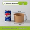 Handun Einweg Verdickter Kraftpapier Suppenbehälter mit Deckel
