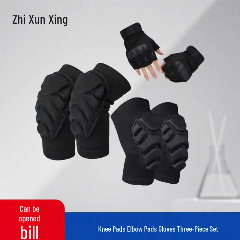 ZhiXunXing 3-Piece Sports Protective Gear Set