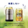 Atlas Vacuum Insulated Silver Can Holder for 350ml Ideal for Camping and Perfect for Pairs of Canned Cans, Outdoors, Beer, AWCH-350SV2P