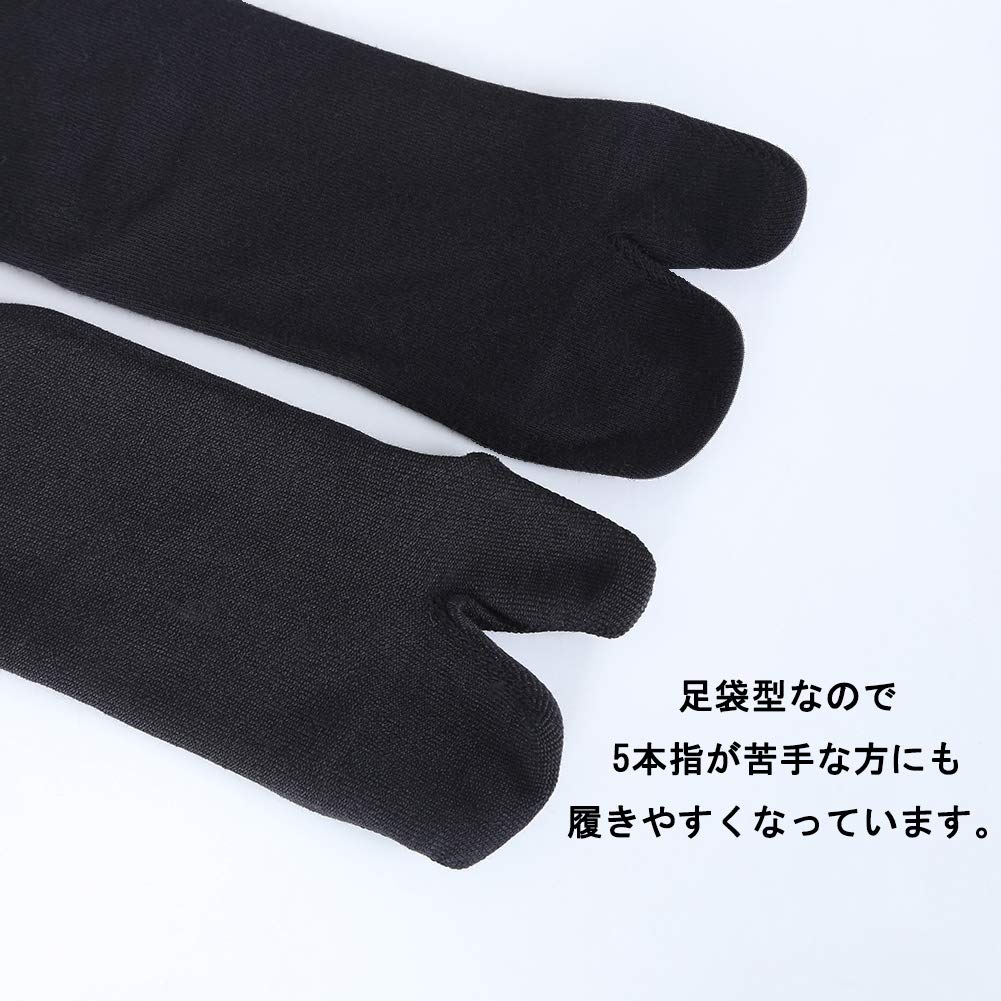 WIOIW Tabi Set of 6 Men's Two-Toe Socks, Moisture-Wicking, Quick-Drying,
