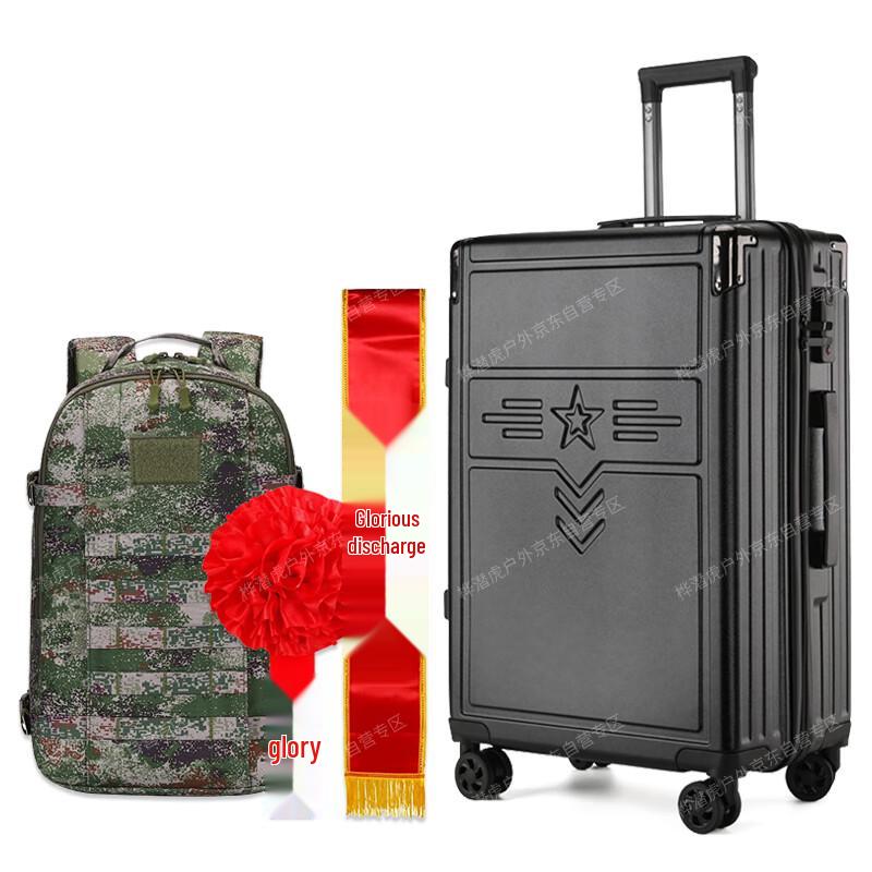 Hua Qian Hu Military Veteran Commemorative Luggage Set