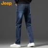 Jeep Men's Straight-Leg Slim Fit Jeans