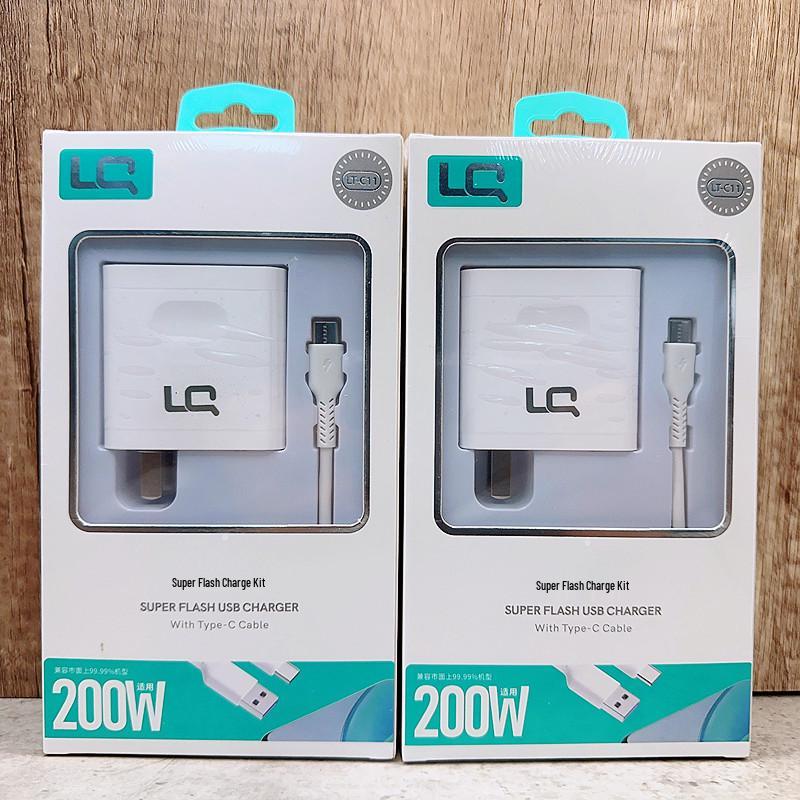 Longqi C11 200W 3C-Certified Super Fast Charger for Mobile Devices