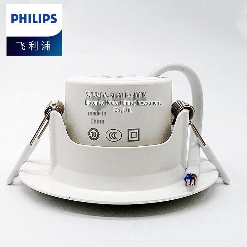 Philips Recessed Adjustable LED Spotlight