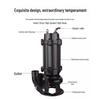 Kunmao 3KW Submersible Sewage Pump