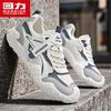 Warrior Agam Men's Breathable Summer Casual Shoes