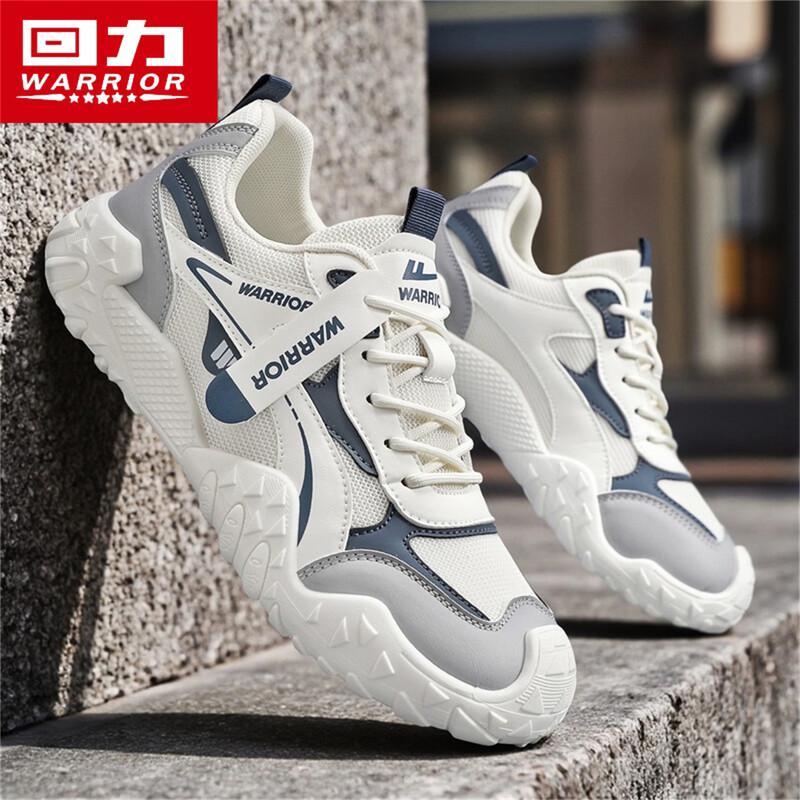 Warrior Agam Men's Breathable Summer Casual Shoes