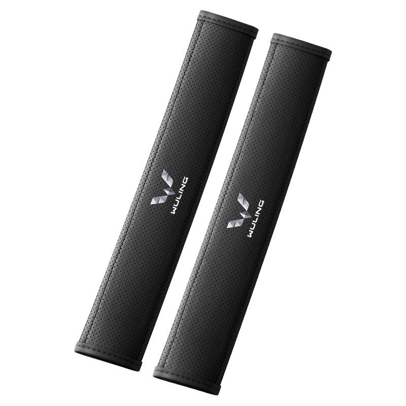 Wuling Car Seat Belt Shoulder Pad Protector for Hongguang, Rongguang, Kaijie, Xingchen, Xingchi, Bingguo - Interior Accessories