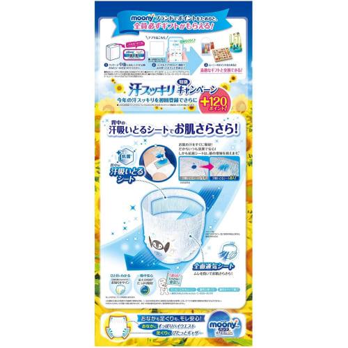 [Pants Big Size] Moonyman Sweat Refreshing Diapers (12~22kg) 144 Pieces