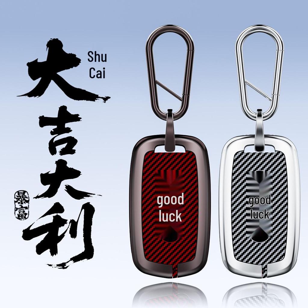 Wuling Hongguang S Key Cover for Zhengcheng S3 S1, Macaron Zheng Tu Remote Shell & Key Buckle