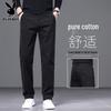 Men's Premium Cotton Straight-Leg Casual Trousers