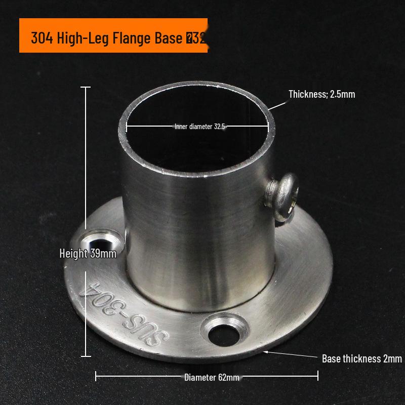 Ronggu Stainless Steel High Foot Flange Base for Clothes Rods, Towel Tubes, and Curtain Rods