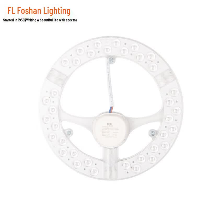 FSL LED Ceiling Light Replacement Module