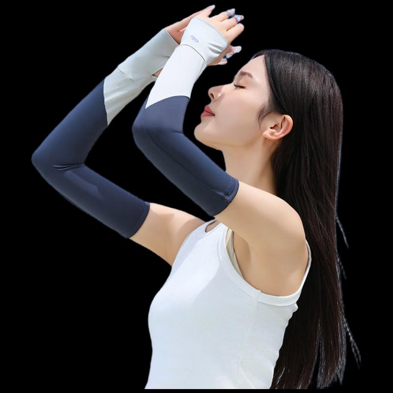 Unad Outdoor UV Protection Ice Arm Sleeves