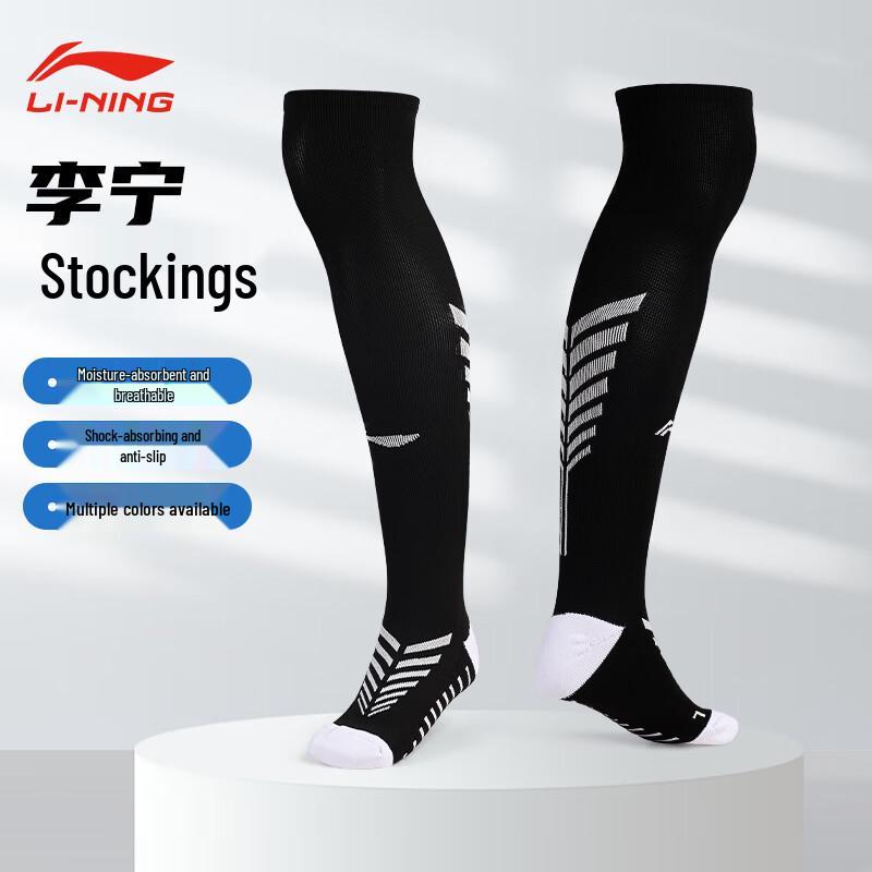 Li-Ning Terry Cushioned Football Socks