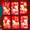6pcs Cartoon Lucky Red Pocket Blessing New Year Money Bag Money Envelope  Marriage Celebration