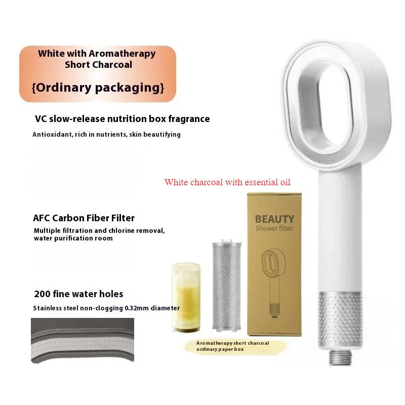 Fragrance Filter Showerhead, Skin Care Booster Showerhead, Shower Head, Household Water Purification, Dechlorination Filter
