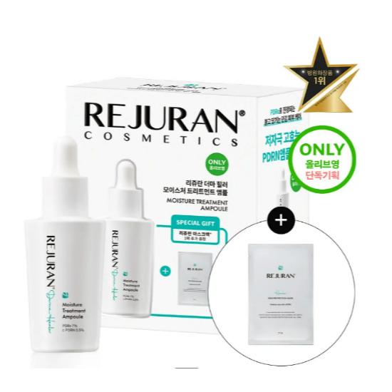 

REJURAN Derma Healer Moisture Treatment Ampoule PDRx Soothing Hydrating Serum 30ml Special Set