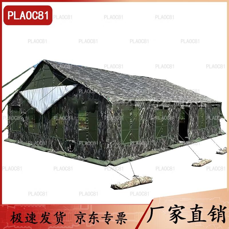 PLAOC81 Large Command Cotton Tent