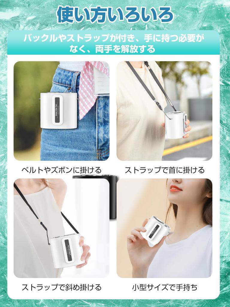 Rechargeable Belt Handheld Cooling Portable 5000mAh 100 Speed LED Neck Ideal for Outdoor Fireworks and Heatstroke Prevention 4-in-1 Fan, Fan, Plate,