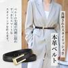 Grooblue Genuine Leather Thin Belt for Business and Simple Slim Perfect for School Entrance and Gray Women's Suits, Casual, Styles, Fit, Ceremonies,