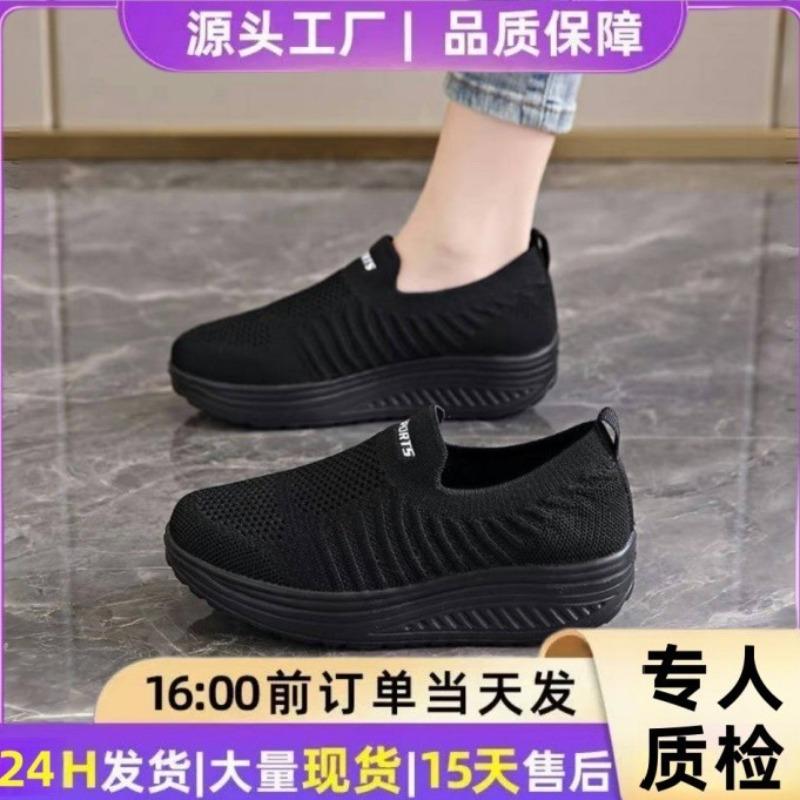 All Black Work Shoes, Women's Spring and Summer Standing for a Long Time Is Not Tired, Small Black Shoes, Platform Muffin Rocking Shoes