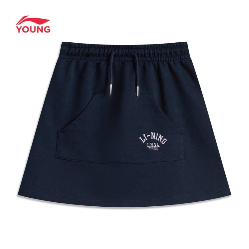 Li-Ning Girls Sportswear A-Line Skirt L