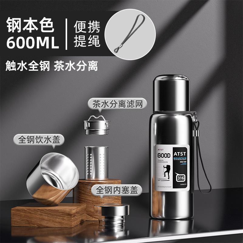 Water Bottle Large Capacity Full Steel Pot Stainless Steel Vacuum Inner Gear Thermos Cup Outdoor Mountaineering Travel Portable Water Cup