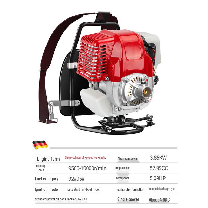 CNXIAOT139F Four-Stroke Gasoline Brush Cutter CN plug (adapter included)