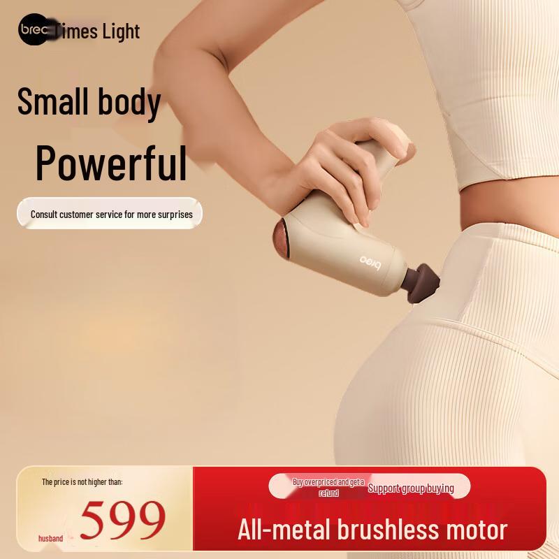 breo Professional Fascia Massager 7 with Heat