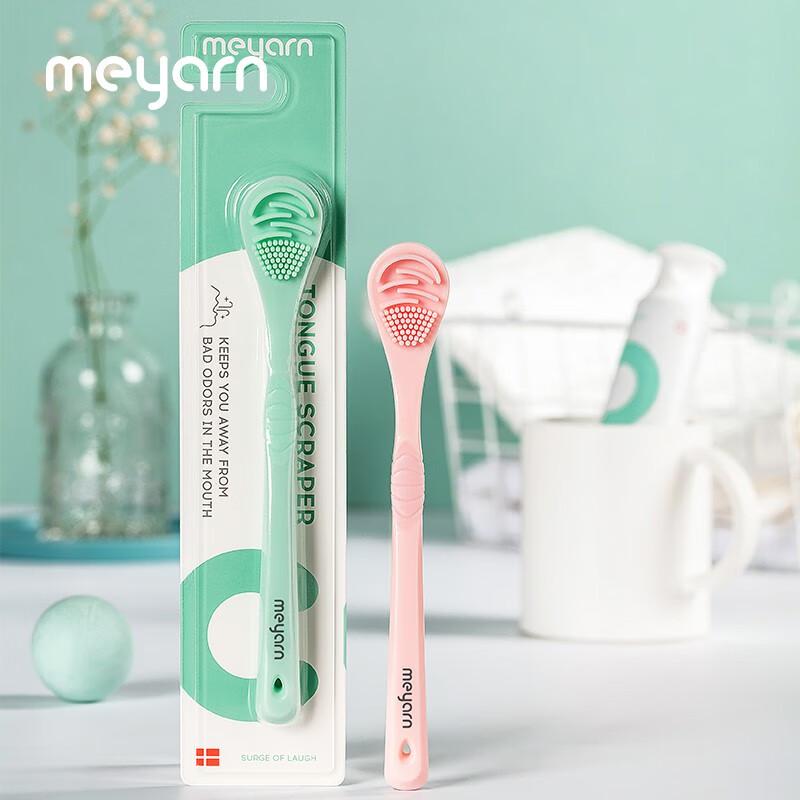 Miyuan Multi-Effect Tongue Cleaner Brush