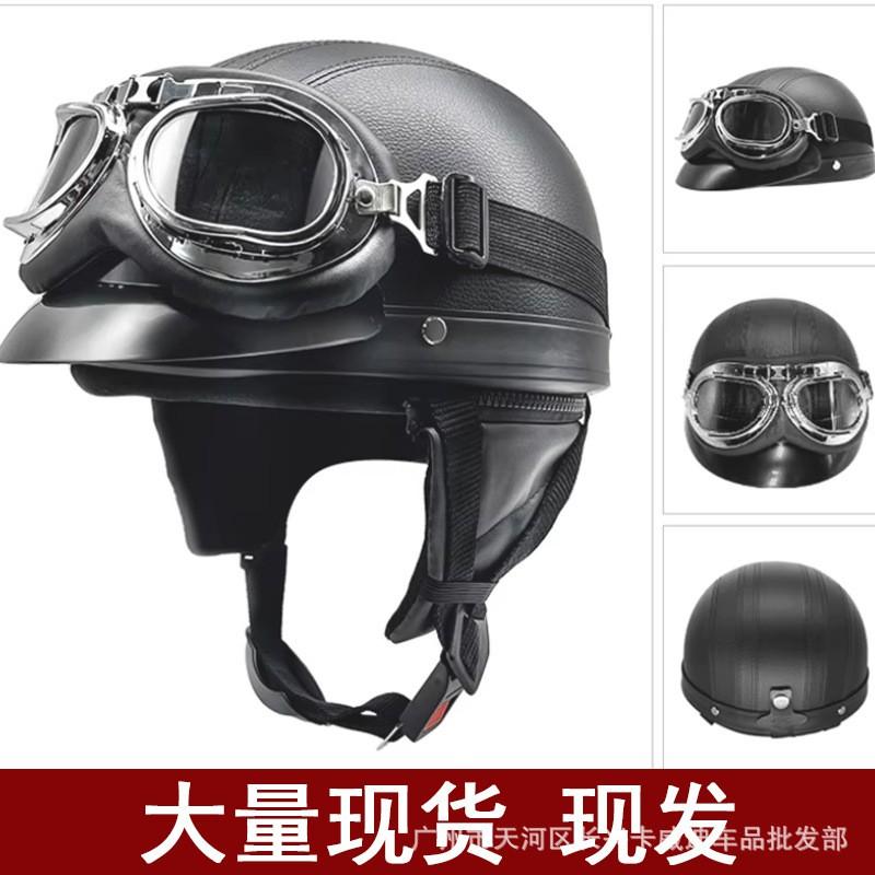 Vintage Style Motorcycle Half Helmet Men Women All-Season Scooter Safety US Inspired Design