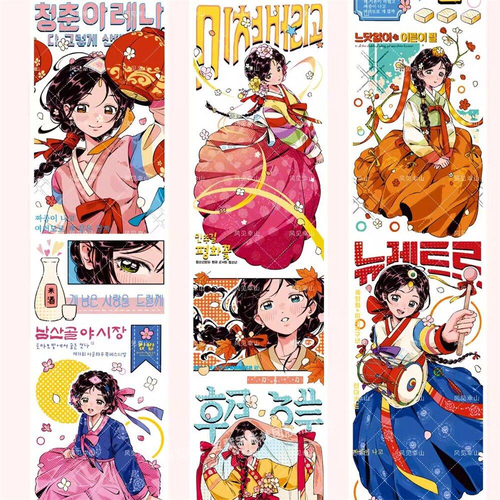 pet washi tape B161 Yan Xi Han Man female character scrapbook decoration sticker collage