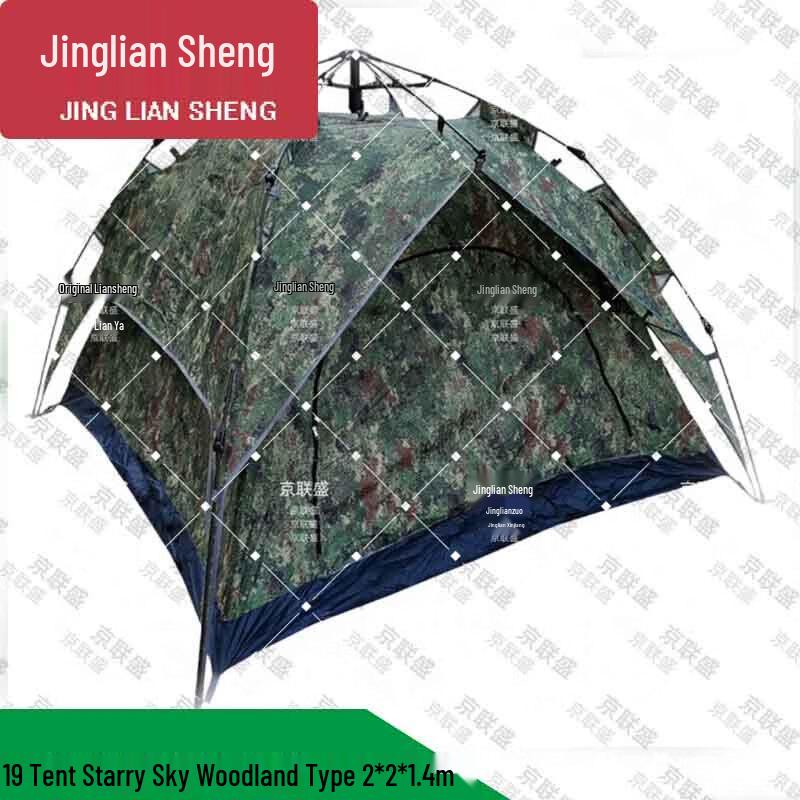 Jingliansheng Outdoor Camping Tents & Accessories