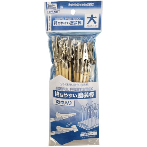 Hobby Base Premium Parts Collection Easy-to-Hold Paint Sticks, Large, 18-Piece Set, Hobby Painting Tool PPC-N21