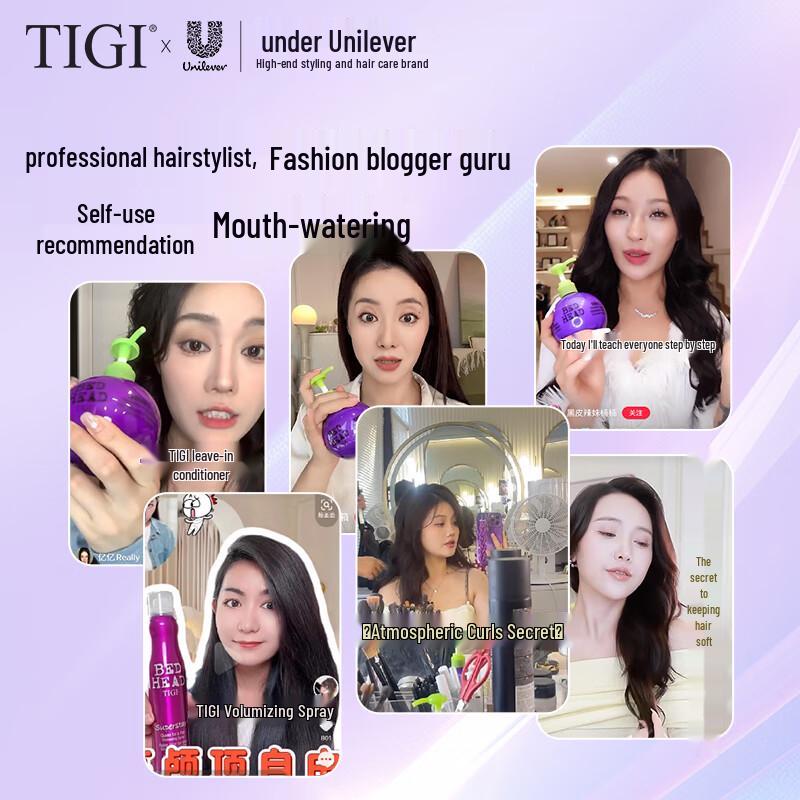 TIGI Bed Head Curl Cream