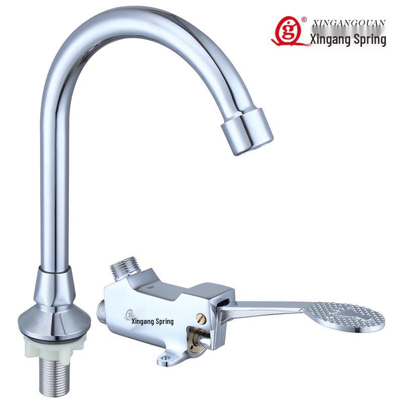 Xingangquan Fine Copper Foot-Operated Basin Faucet Standard
