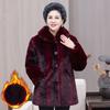 Premium Thick Warm Winter Coat for Elderly Women Gold Mink Plush Fleece Lined Jacket for Grandma and Mom