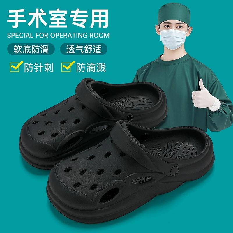 Operating Room Hole Shoes Summer Wear Beach Shoes Eva Non-slip Deodorant Bag Head Slippers Sandals