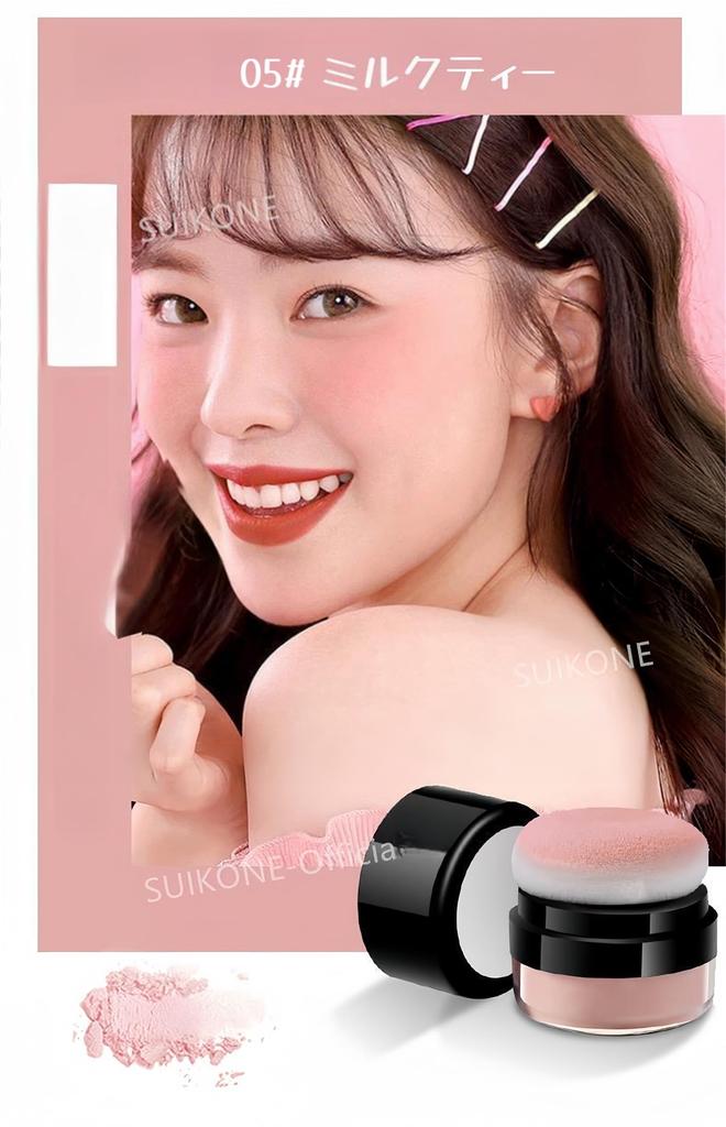 SUIKONE Cheek Mineral Cheek with Contour Face Cushion Highly Natural Cosmetics x x 5 Pom-Pom Puff, High-Gloss Blush, Soft, Pigmented, Lightweight,