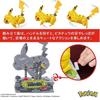 Mega Bloks Pokémon Pikachu Runs! Moving Pikachu Block Set, 1095 Pieces, Ages 12 and Up, HGC23