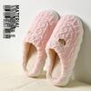 Warm Striped Non-Slip Fluffy Cotton Slippers for Men & Women