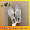 Korean Version of Trendy Flip-flops Casual Girls Versatile Non-slip Toe Cool Slippers 2025 Summer and Autumn New Fashion Internet Celebrities