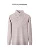 2025 Men's Winter Korean Style Thick Knit Half-High Neck Sweater