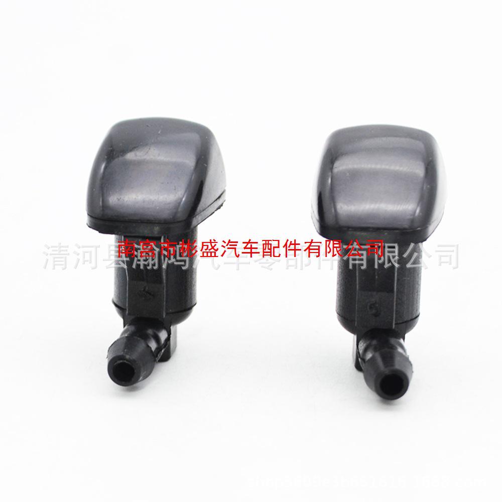 BYD F3, Corolla, Mazda M6, Fengyun 2, Emgrand Car Fan-shaped Washer Nozzle Head
